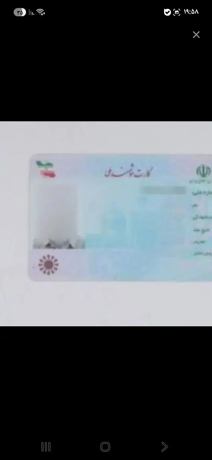 کارت ملی هوشمندگم کرده ام به نام ریبواررستگار|اشیا|خاو و میرآباد, |دیوار