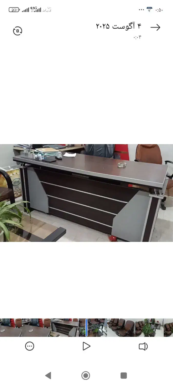 صندلی و میز بنگاه|دفتر کار|الیگودرز, |دیوار