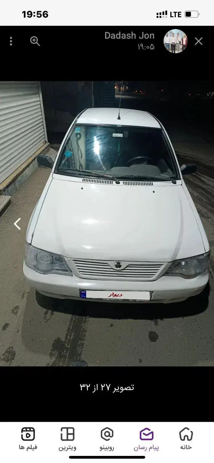 پراید ۱۳۲تمیز وسالم|خودرو سواری و وانت|الوند, |دیوار