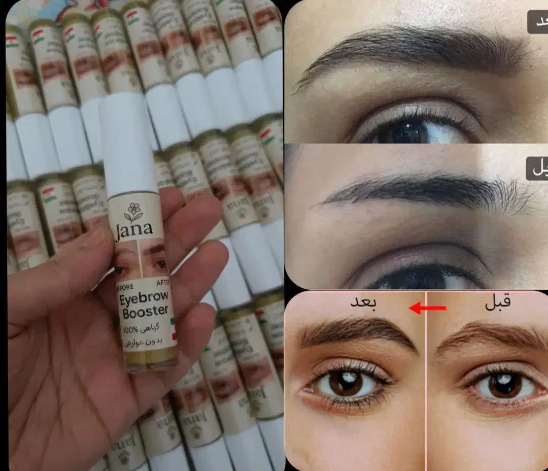 کرم معجزه ،کرم تیرگی بدن، ژل تقویت ابرو|آرایشی، بهداشتی، درمانی|آستارا, |دیوار