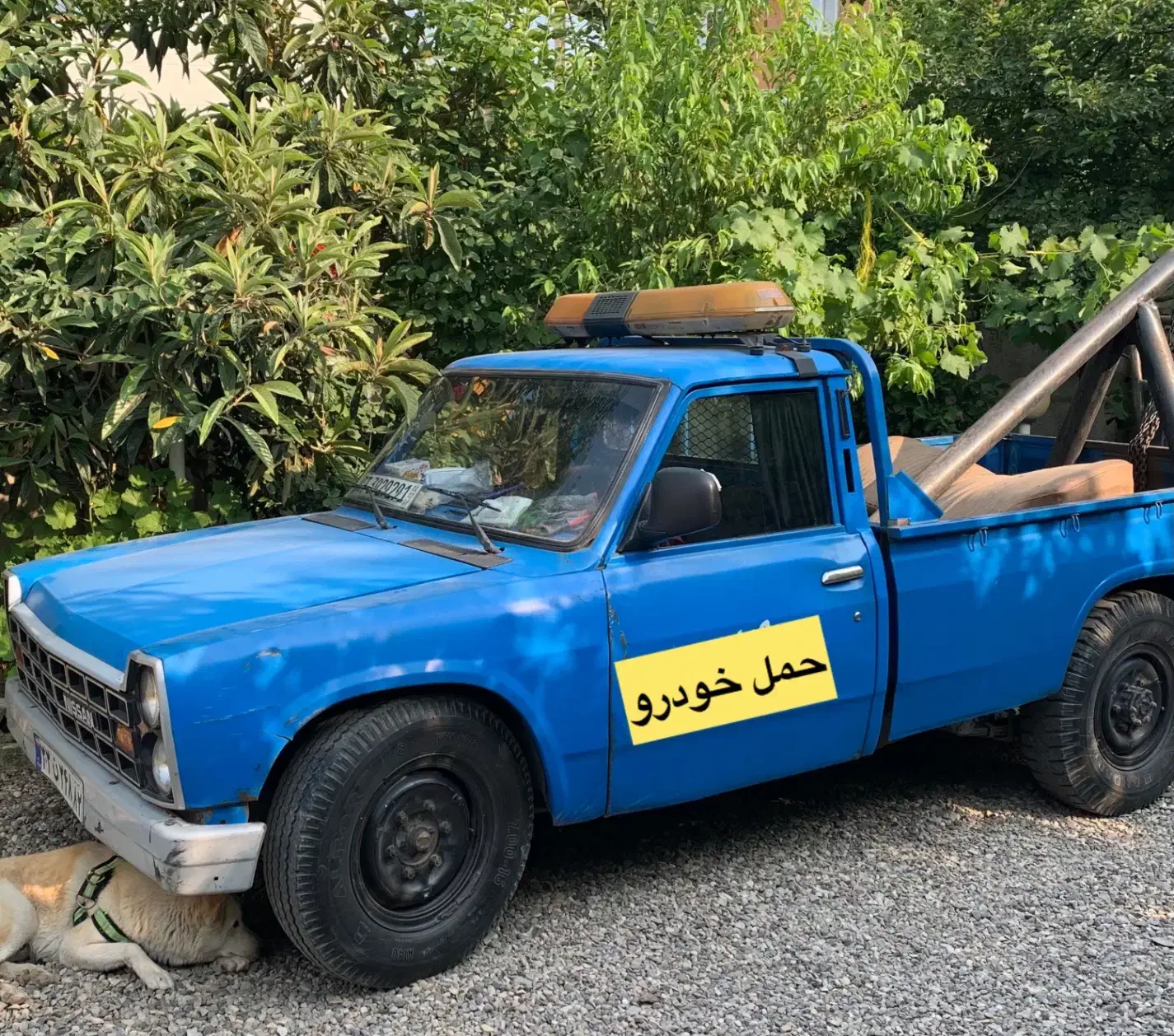 امدادخودرو نیسان جرثقیل خودروبر یدک‌ کش قائمشهر|خدمات حمل و نقل|قائم‌شهر, |دیوار