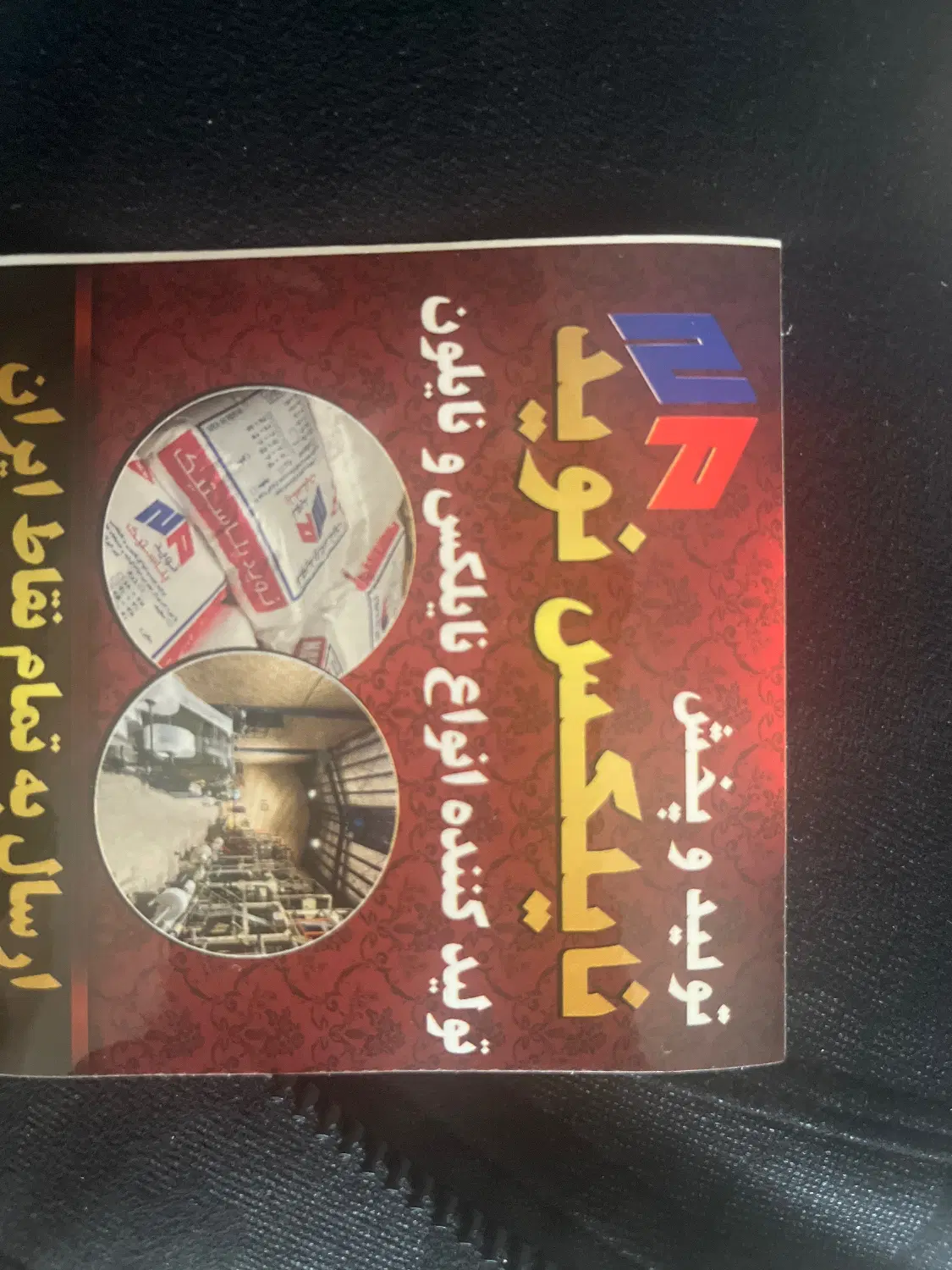 نایلکس درجه یک نایلکس نوید|ظروف نگهدارنده، پلاستیکی، یکبارمصرف|تهران, علیآباد|دیوار