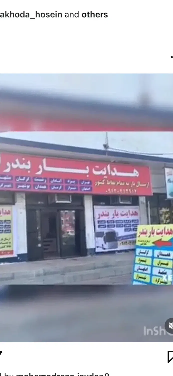 ارسال بار|خدمات حمل و نقل|بندرعباس, |دیوار