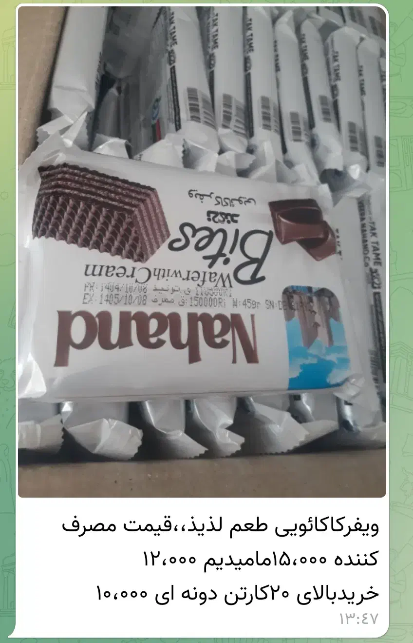 کیک و کلوچه|حراج|همدان, |دیوار