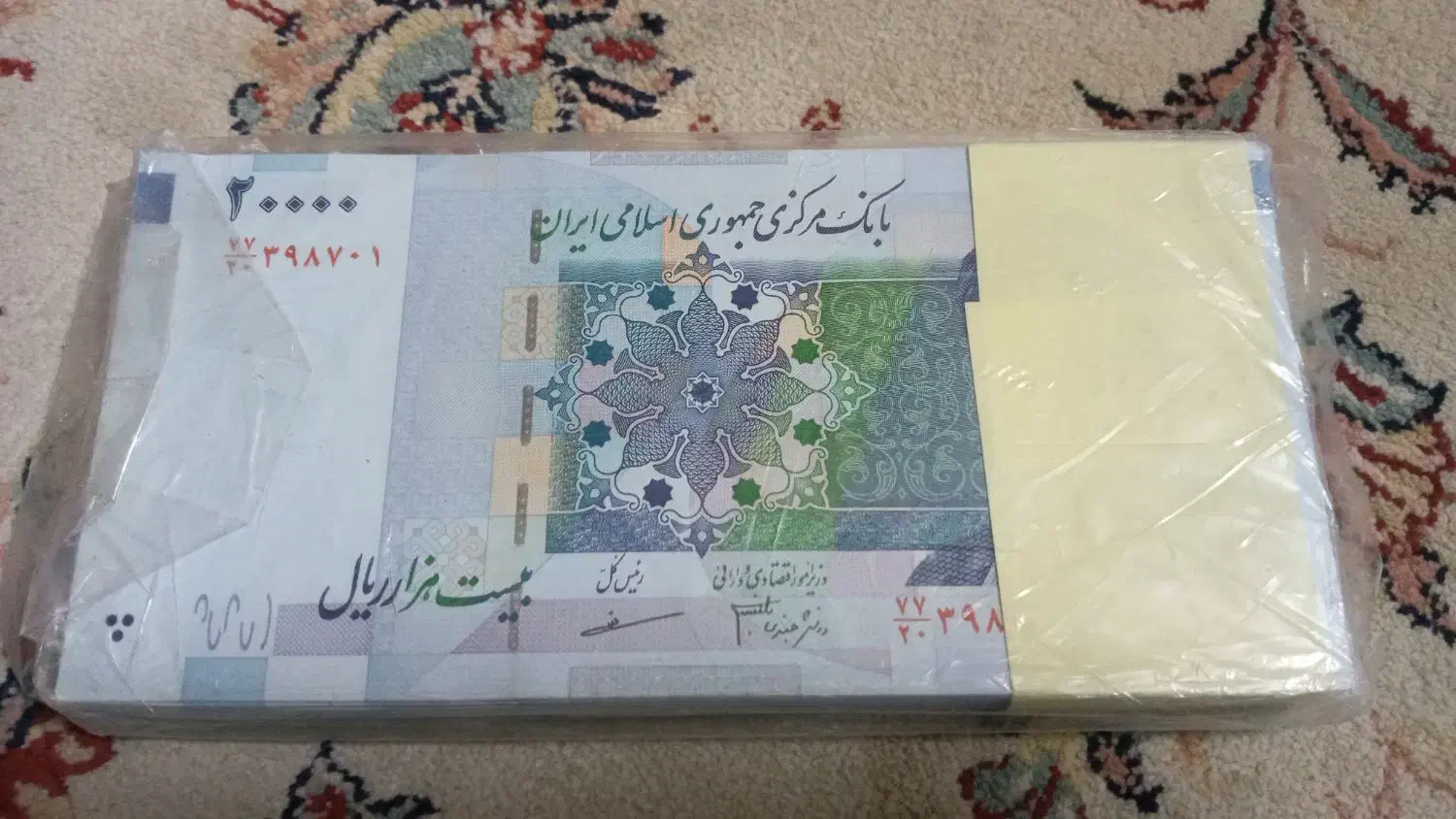 تعداد۱۰بسته اسکناس سوپربانکی سریال ردیف|کلکسیون سکه، تمبر، اسکناس|مشهد, آیت الله کاشانی|دیوار