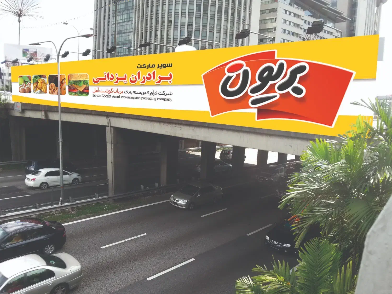 طراحی و چاپ|خدمات رایانه‌ای و موبایل|آمل, |دیوار