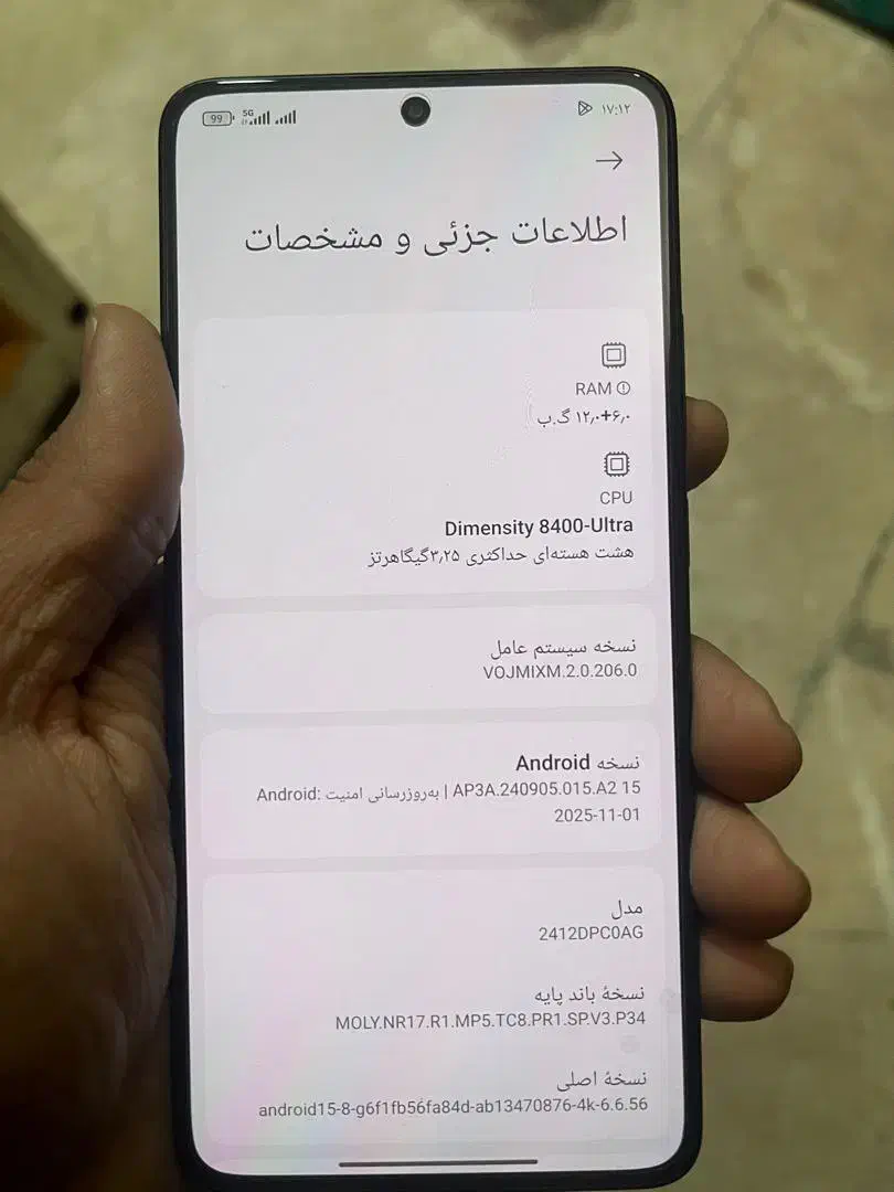 پوکو x7پرو|موبایل|مشهد, شهرآرا|دیوار