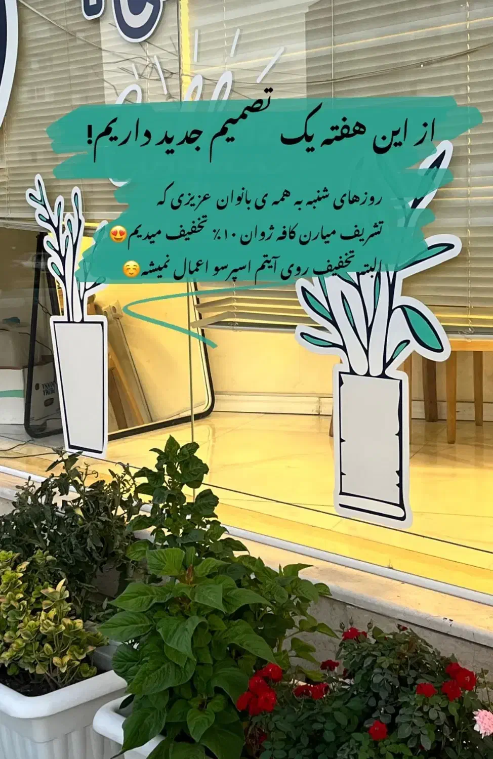 نیروی باریستا|استخدام خدمات فروشگاه و رستوران|اصفهان, کوی شهید کشوری|دیوار