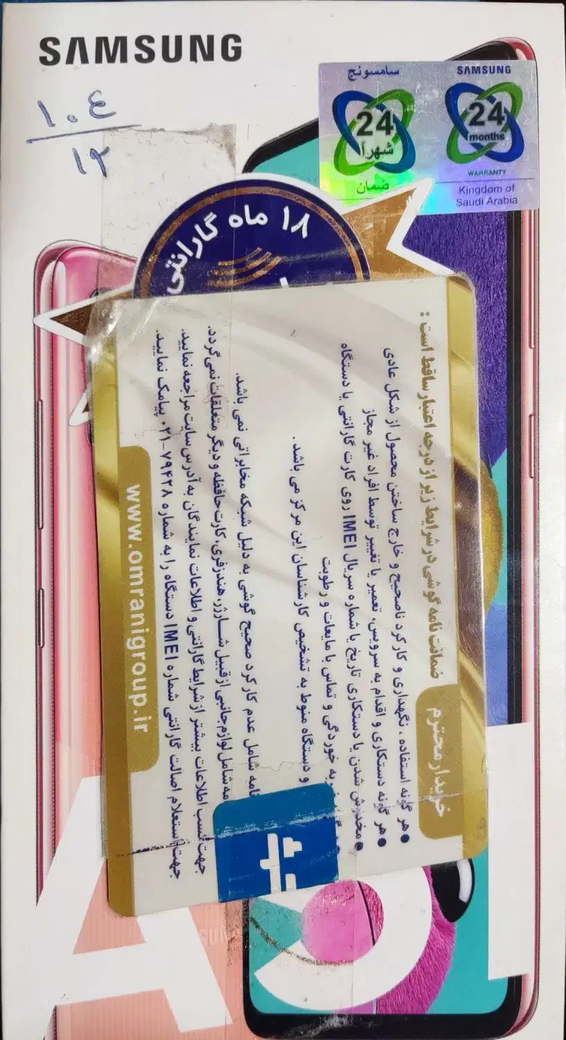 موبایل A51سامسونگ 128GB|موبایل|ساری, |دیوار