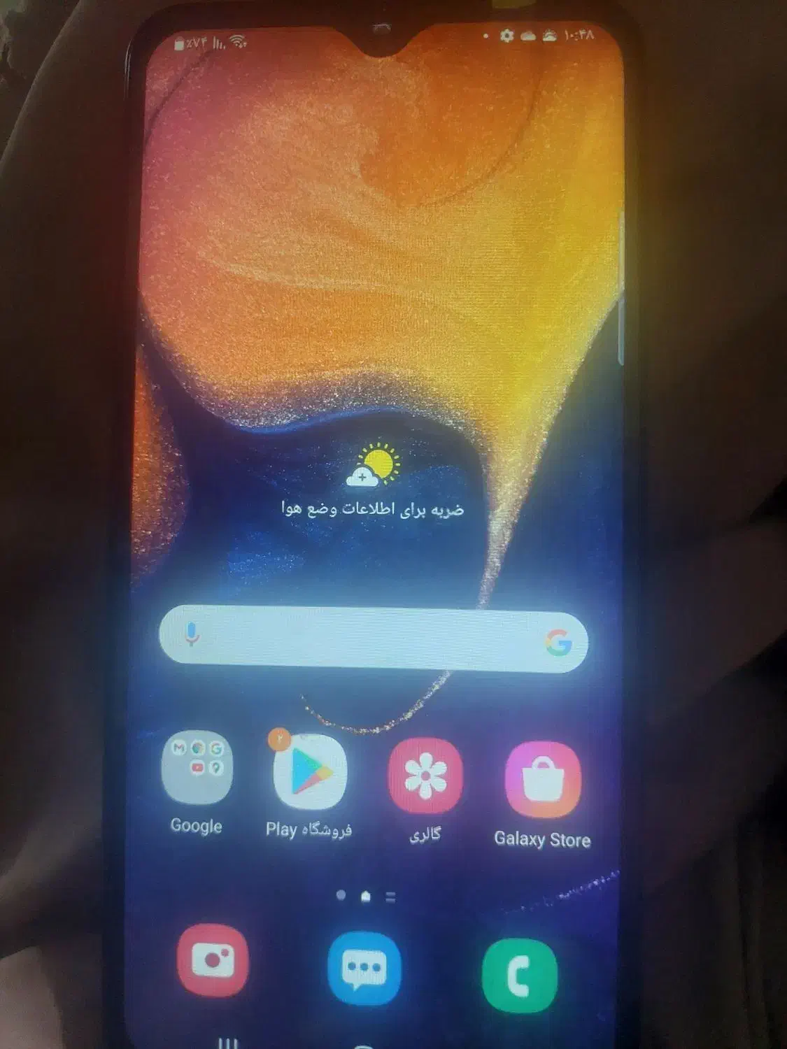 گوشی A50|موبایل|میرجاوه, |دیوار