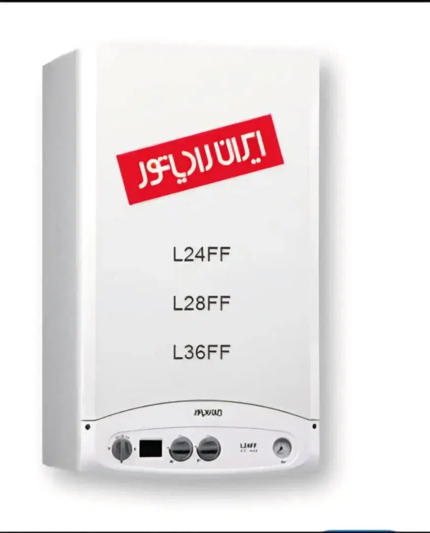 فروش پکیج و رادیاتور و انواع روشویی +آینه باکس|آبگرمکن، پکیج، شوفاژ|الوند, |دیوار