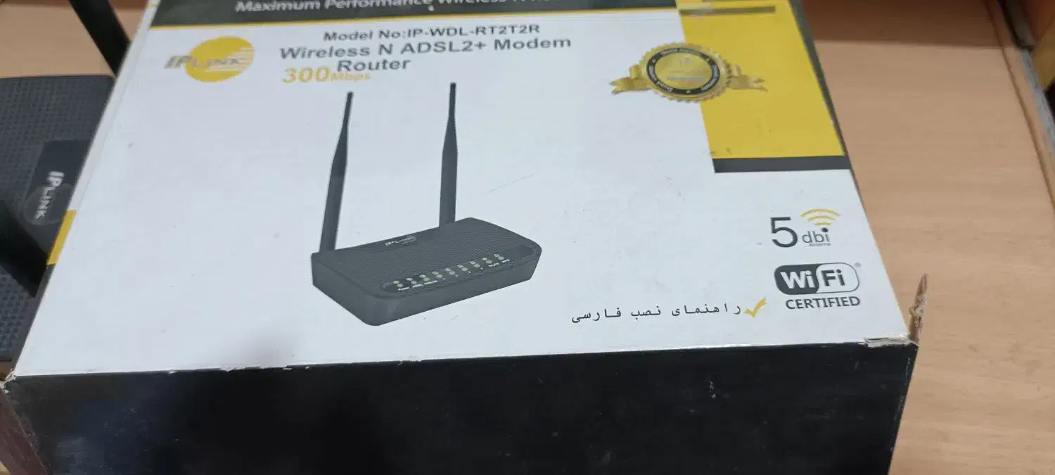 IP LINK|مودم و تجهیزات شبکه|بندر کنگان, |دیوار