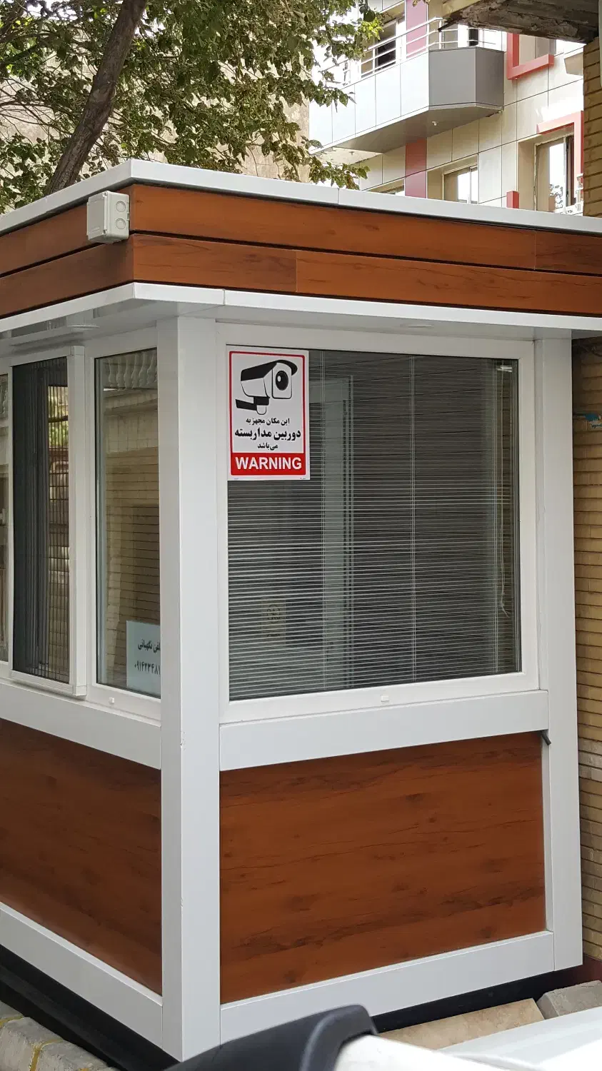 نگهبان محله|استخدام سرایداری و نظافت|تبریز, |دیوار