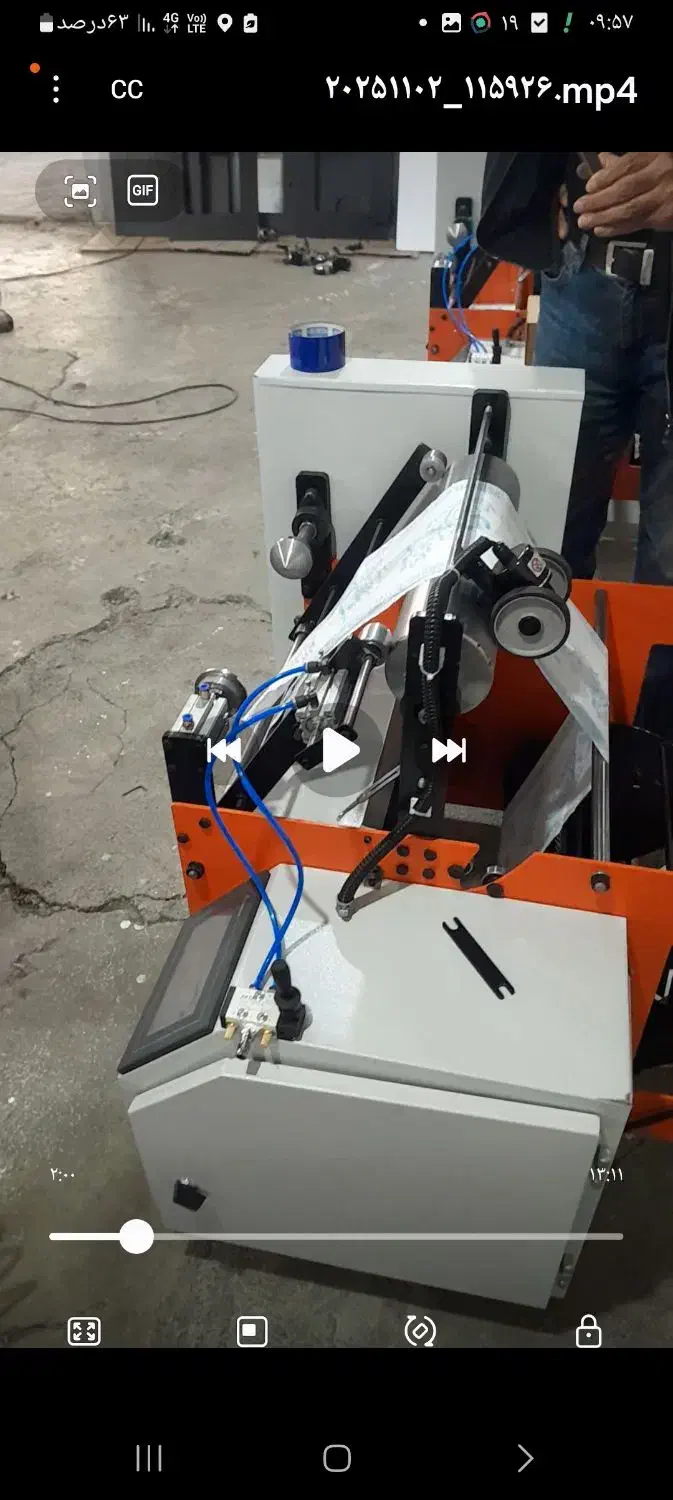 فروش دستگاه ۵کاره پرفراژداراتوماتیکِ هوشمند|ماشین‌آلات صنعتی|کرج, شاهین‌ویلا|دیوار