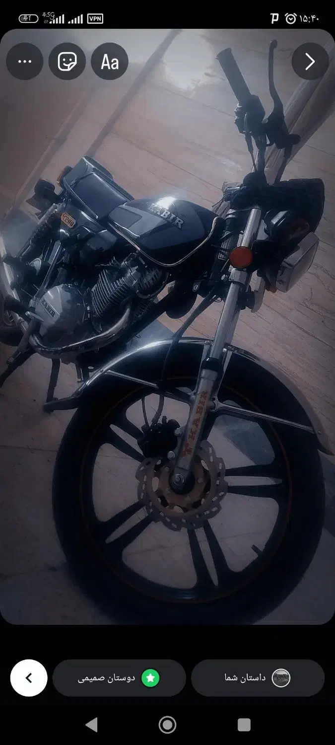 موتور کبیر|موتورسیکلت|اصفهان, شهرک امام خمینی|دیوار