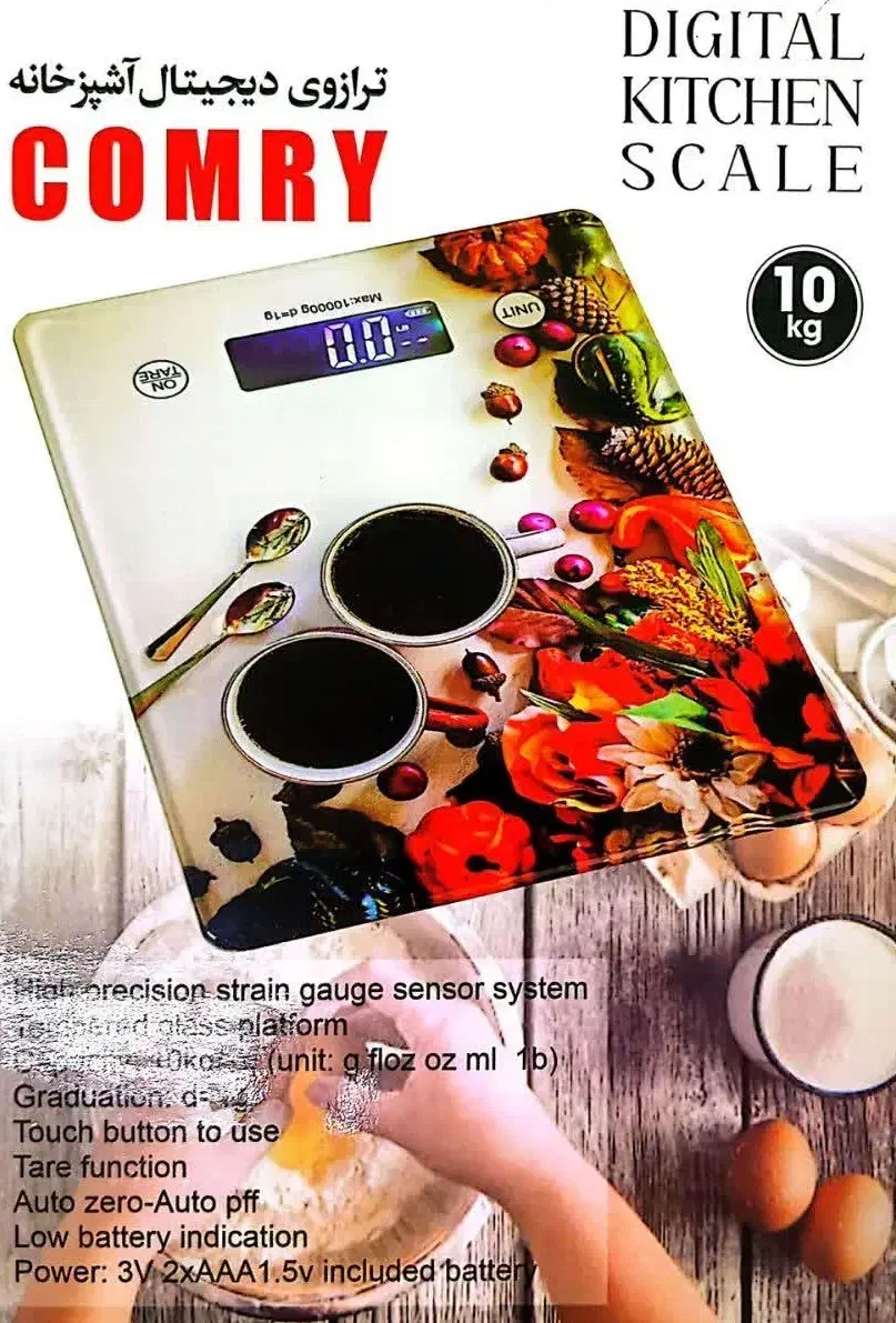 ترازوی آشپزخانه دیجیتال لمسی کمری|سایر لوازم برقی|سنندج, |دیوار