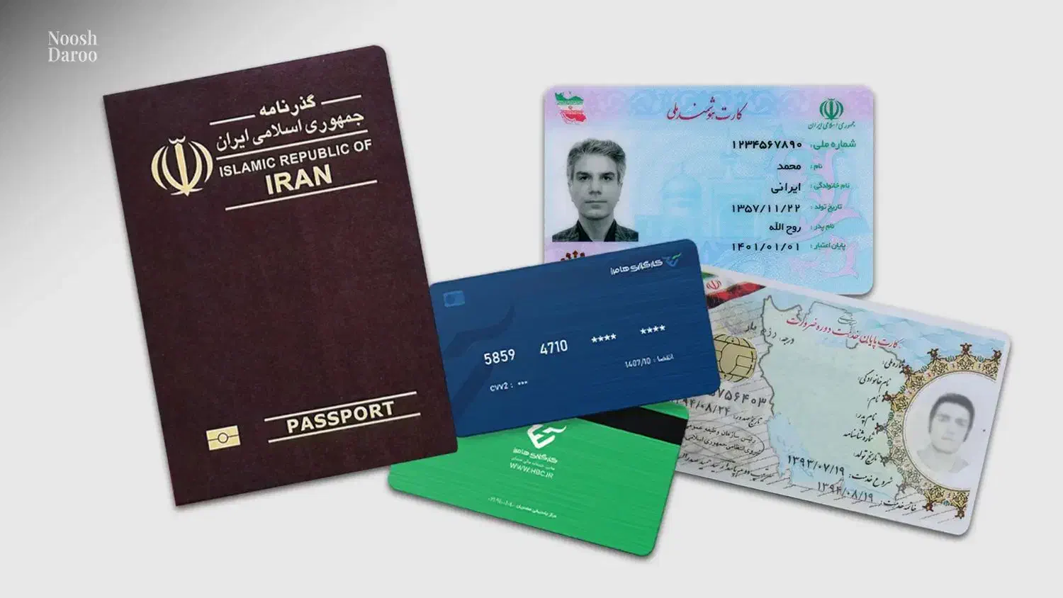 مدارک گم کردم فرهنگ شهر|اشیا|شوشتر, |دیوار