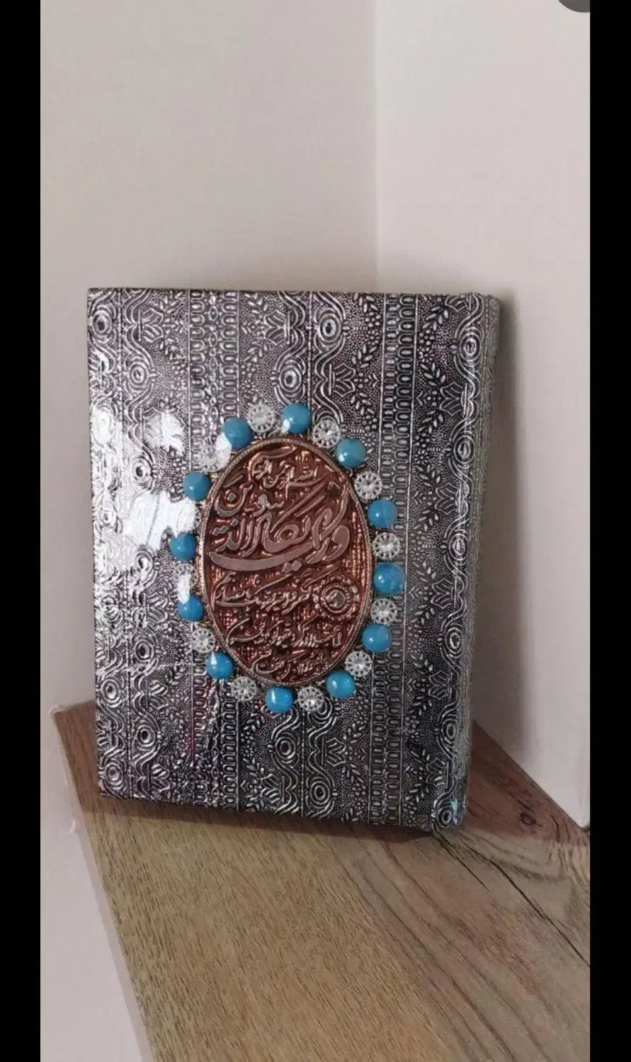کتاب قرآن و جعبه جا قرآن|کتاب و مجله مذهبی|شیراز, کاراندیش|دیوار