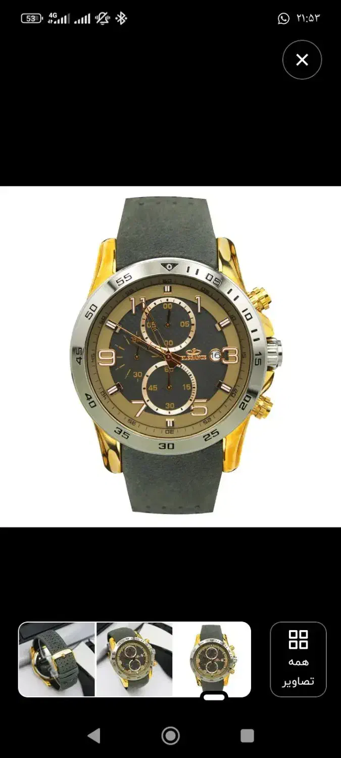 فروش ساعت به دلیل جابجایی شهر|ساعت|کرج, بهشت سکینه|دیوار