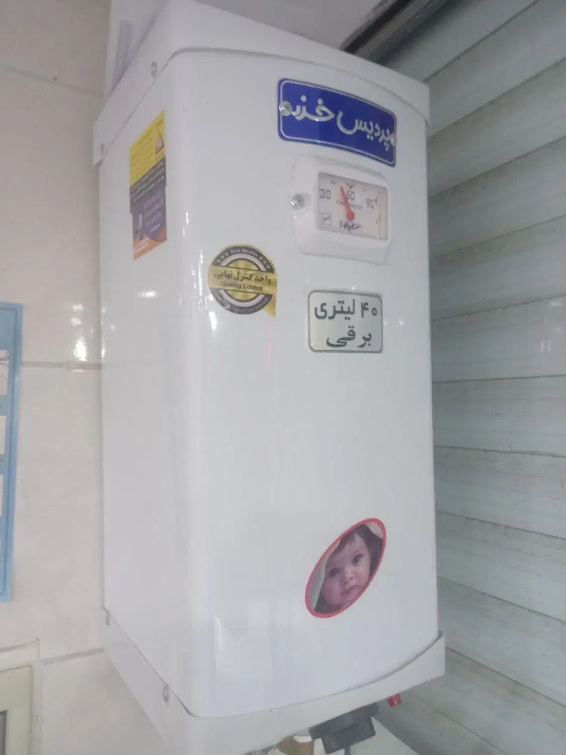 آبگرم کن برقی|آبگرمکن، پکیج، شوفاژ|لاهیجان, طالقانی|دیوار