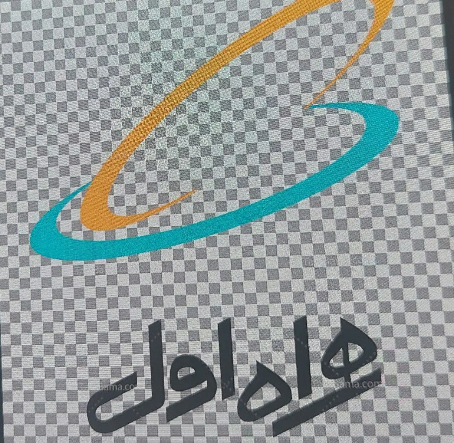 09171615300|سیم‌کارت|بندرعباس, |دیوار