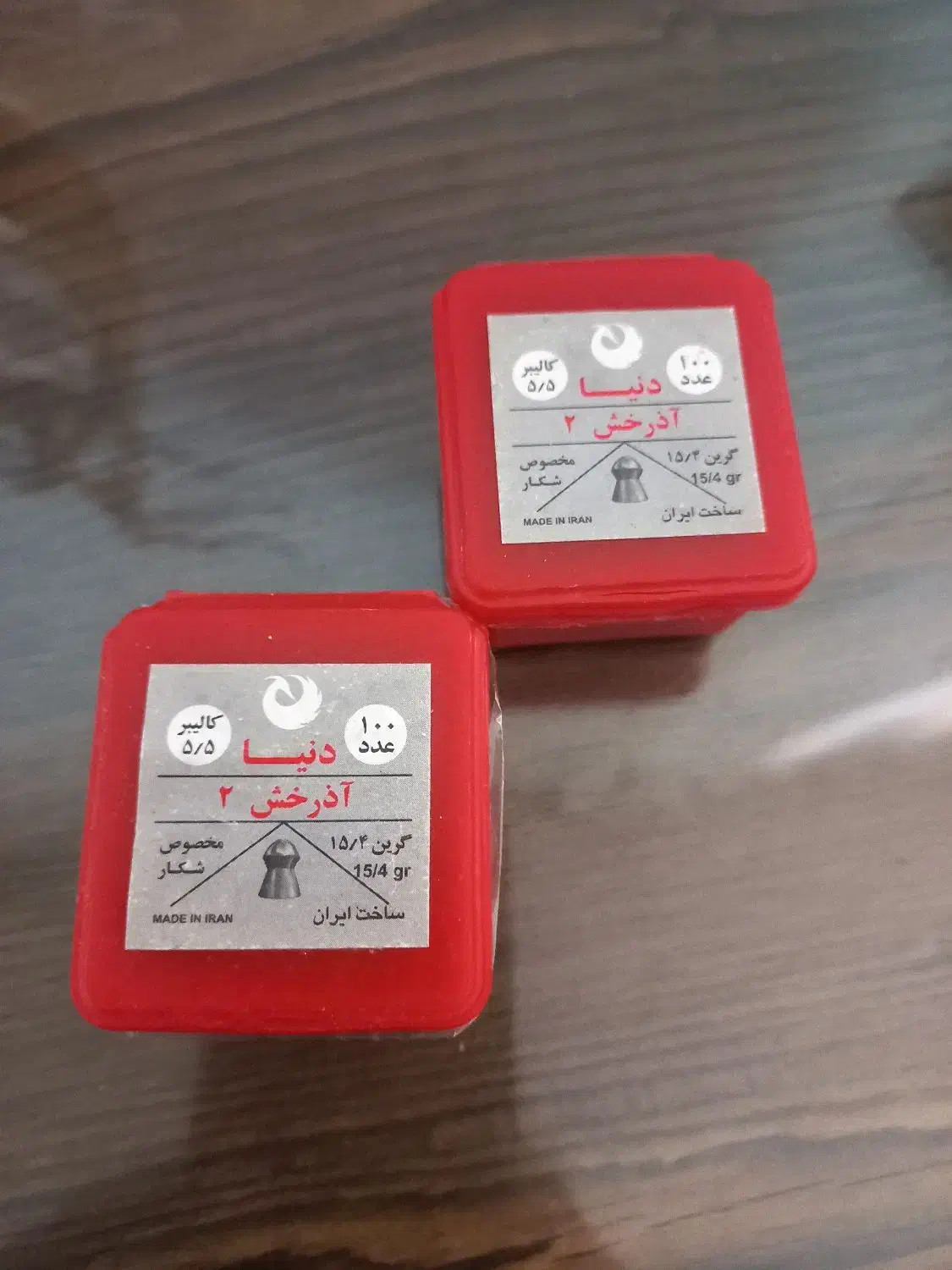 ساچمه تیر تفنگ بادی پلمپ|تجهیزات ورزشی|مشهد, سید رضی|دیوار