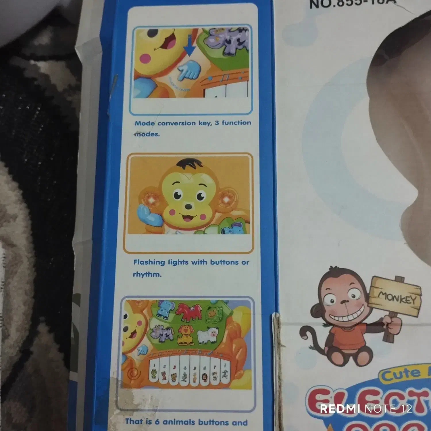 ارگ بچگانه|اسباب‌بازی بچه|دماوند, گیلاوند|دیوار