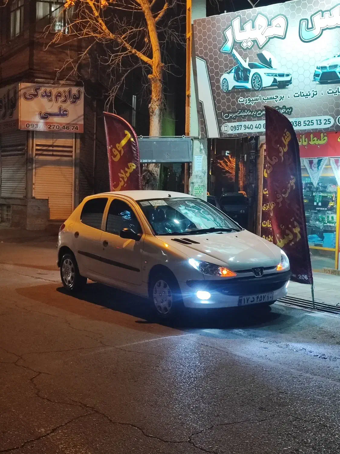 206مدل 99بی رنگ|خودرو سواری و وانت|مشکین‌دشت, |دیوار