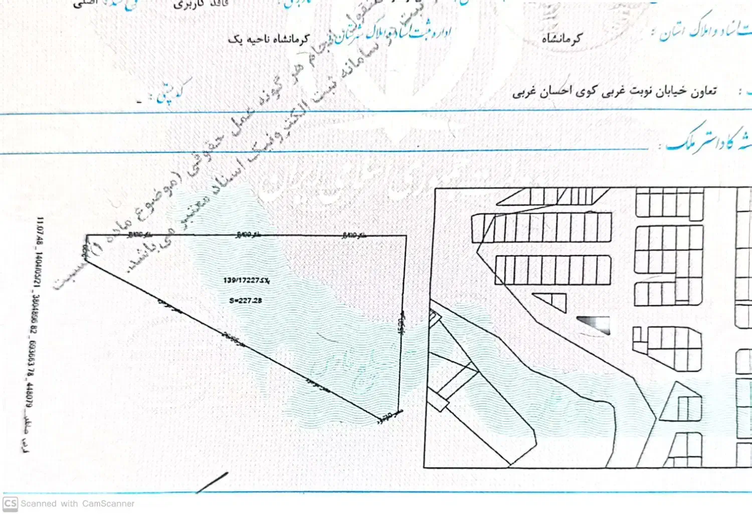 زمین سه بر مسکونی تعاون|فروش زمین و ملک کلنگی|کرمانشاه, |دیوار