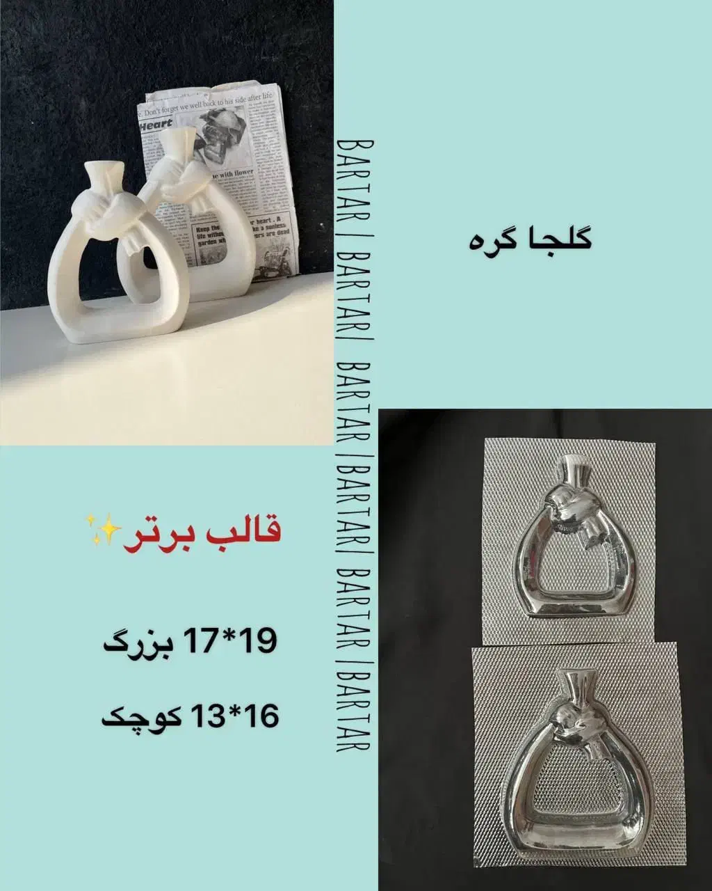 قالب های سنگ مصنوعی|صنایع دستی و سایر لوازم تزئینی|گرگان, |دیوار