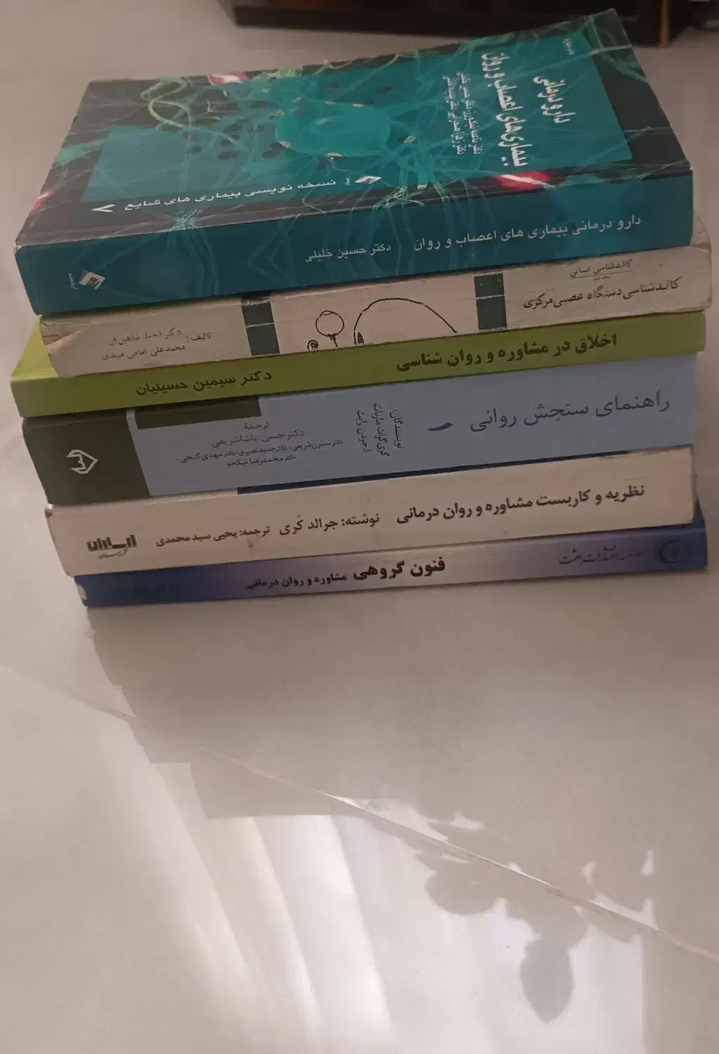 کتاب های تخصصی روانشناسی و مشاوره|کتاب و مجله آموزشی|شهریار, شهرک شاهد|دیوار