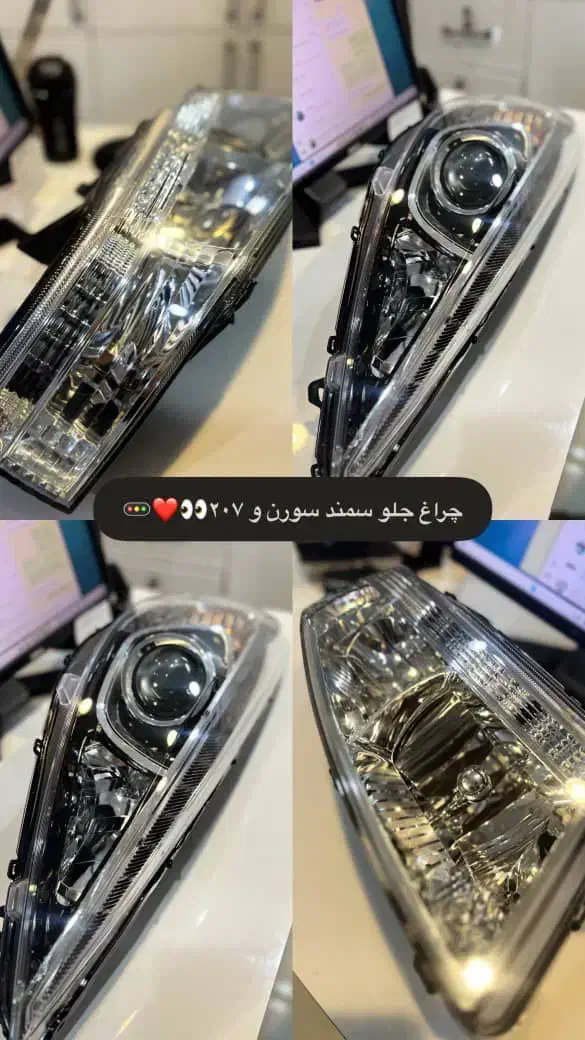 پخش انواع سپرچراغ جلوپنحره ابروی و...|قطعات یدکی و لوازم جانبی|رباط‌کریم, الارد|دیوار