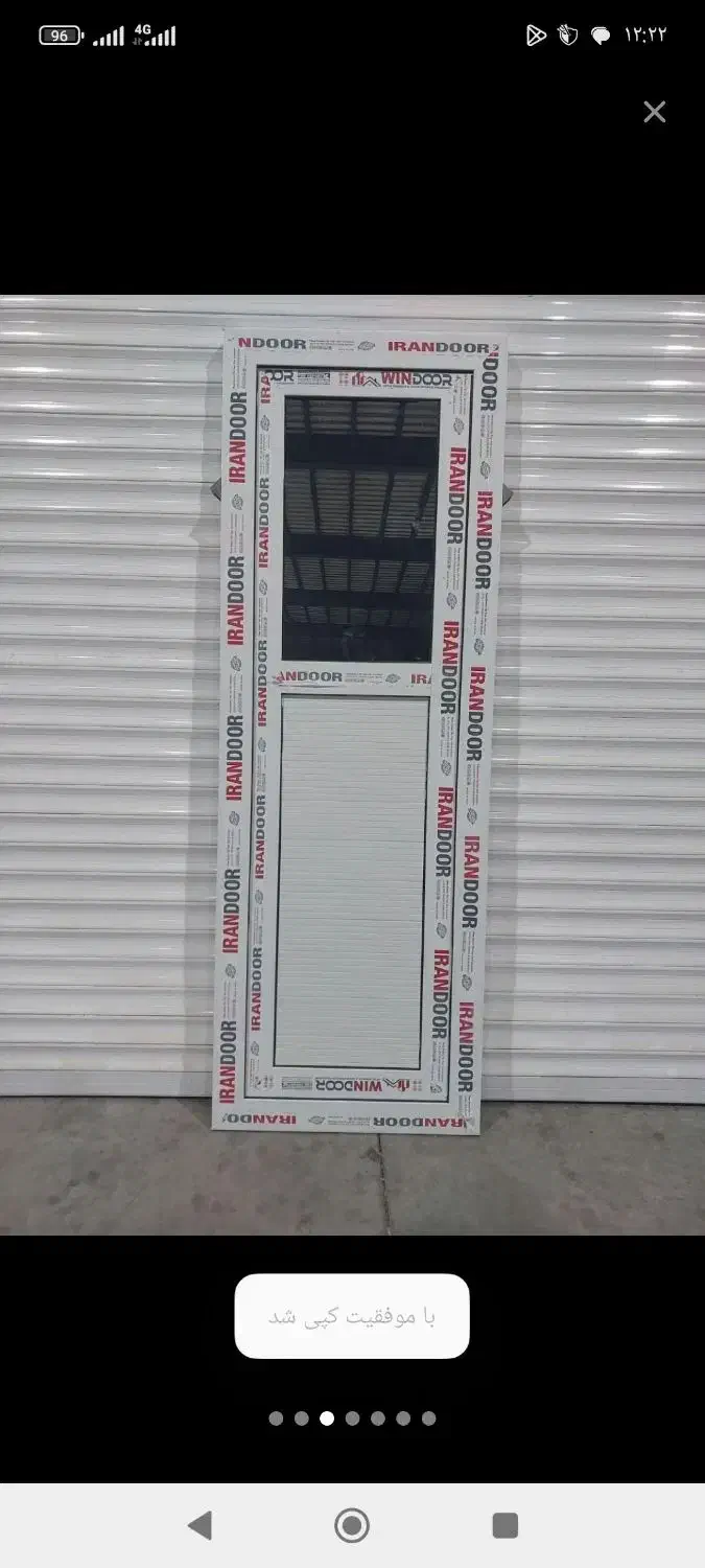 فروش انواع درب و پنجره pvc|مصالح و تجهیزات ساختمان|نهاوند, |دیوار