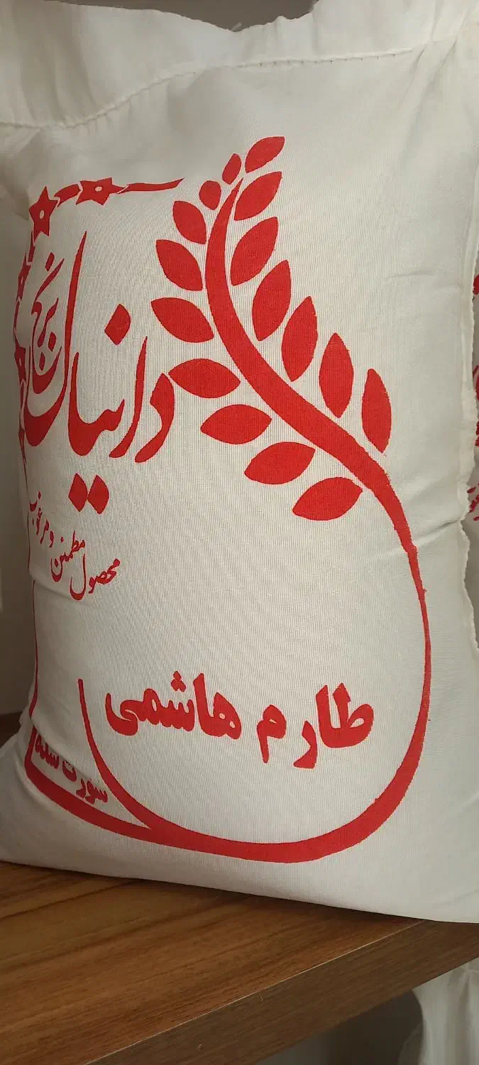 عرضه برنج|خوردنی و آشامیدنی|گلپایگان, |دیوار