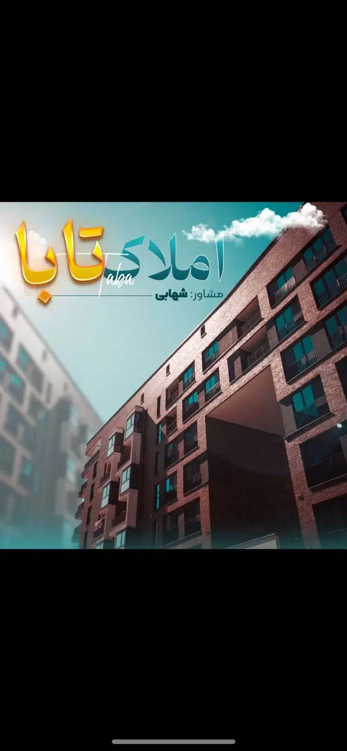 آپارتمان ۱۴۰ متری ۳خواب کوچه زوج همت جنوبی|اجارهٔ آپارتمان|شیراز, فرهنگ شهر|دیوار