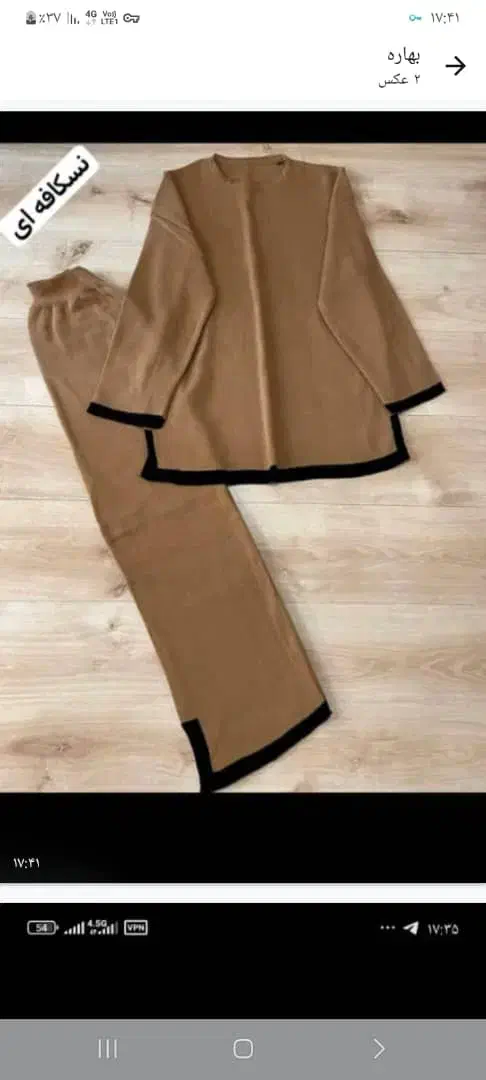 لباس فروشی آیلین ارزانسرا به علت جمع کردن مغازه|لباس|خرمآباد, |دیوار