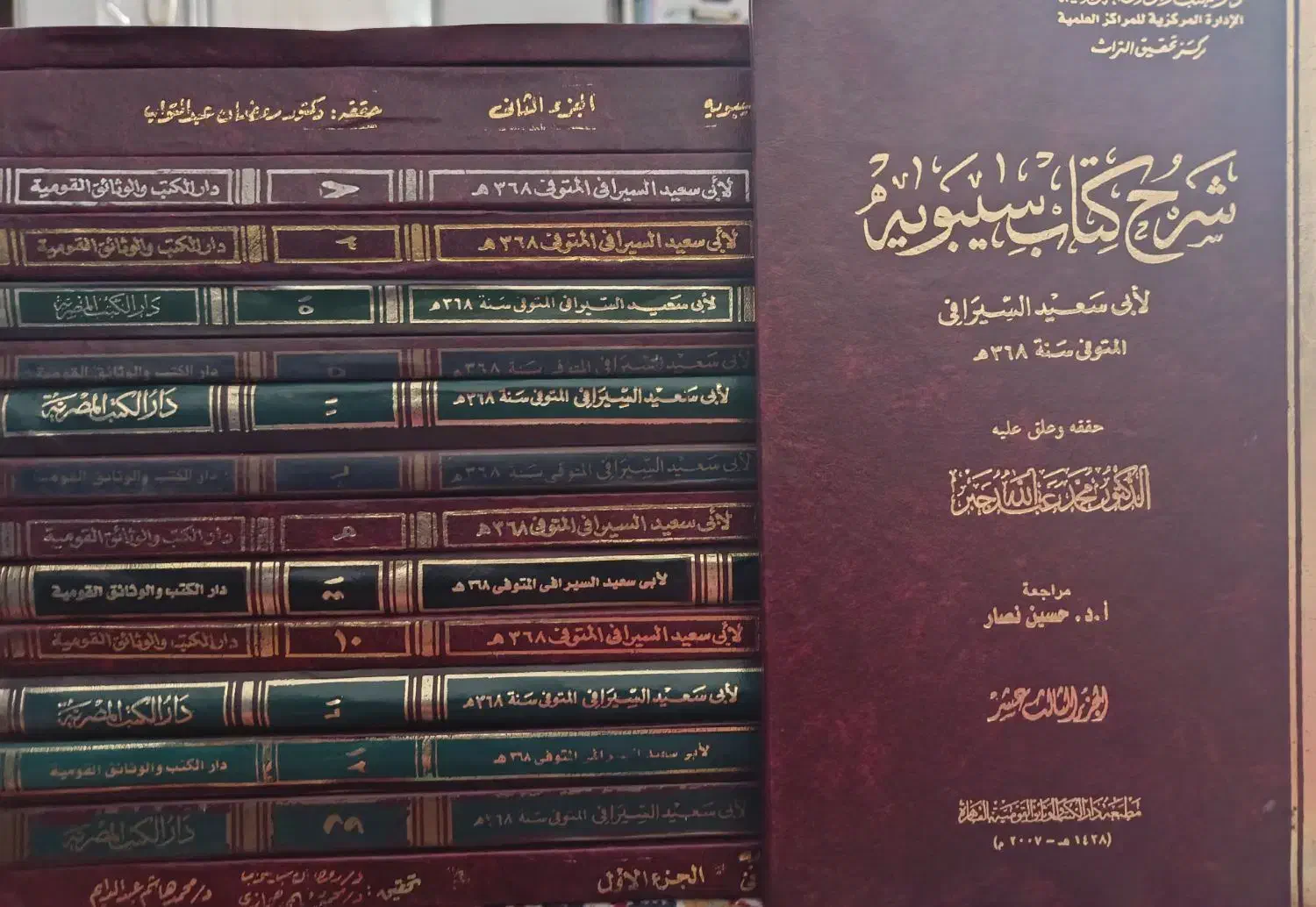 حوزوی ادبیات عرب|کتاب و مجله مذهبی|قم, ارم|دیوار