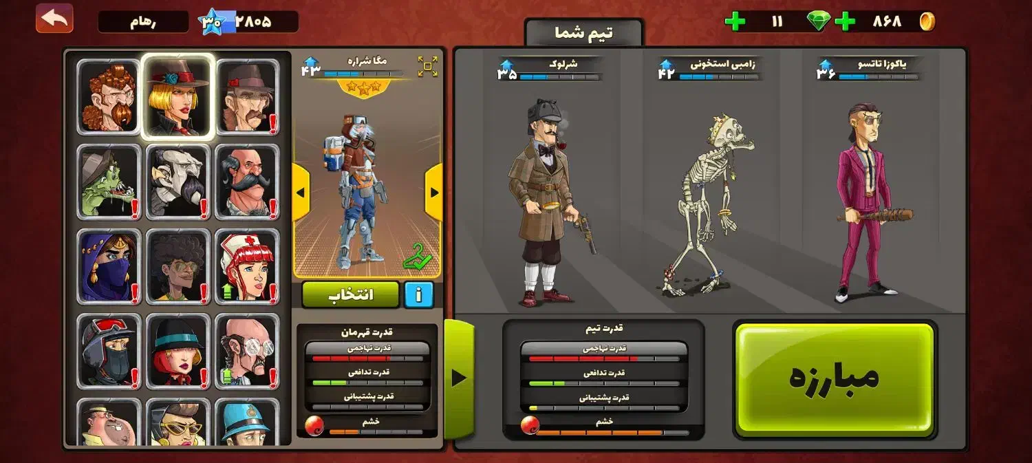 اکانت پسرخوانده با فری و ای فوتبال|کنسول، بازی ویدئویی و آنلاین|پرند, فاز ۶|دیوار