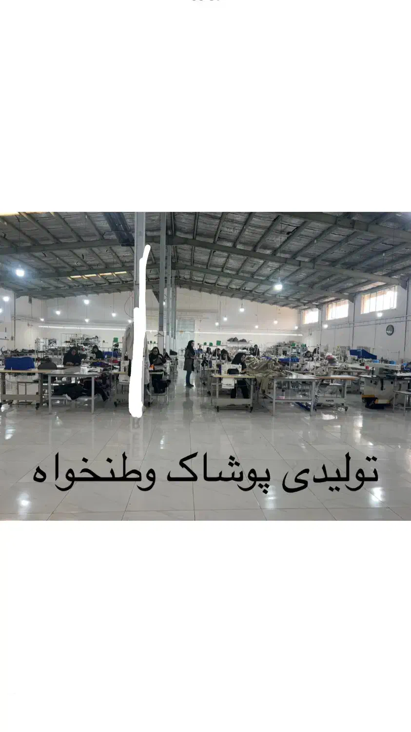 نظافتچی ومربی کودک|استخدام سرایداری و نظافت|قمصر, |دیوار