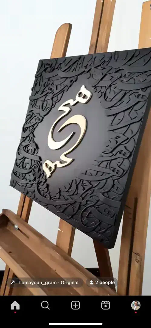 آموزش و فروش تابلوهای نقاشیخط و کالیگرافی|تابلو، نقاشی، عکس|تهران, صادقیه|دیوار