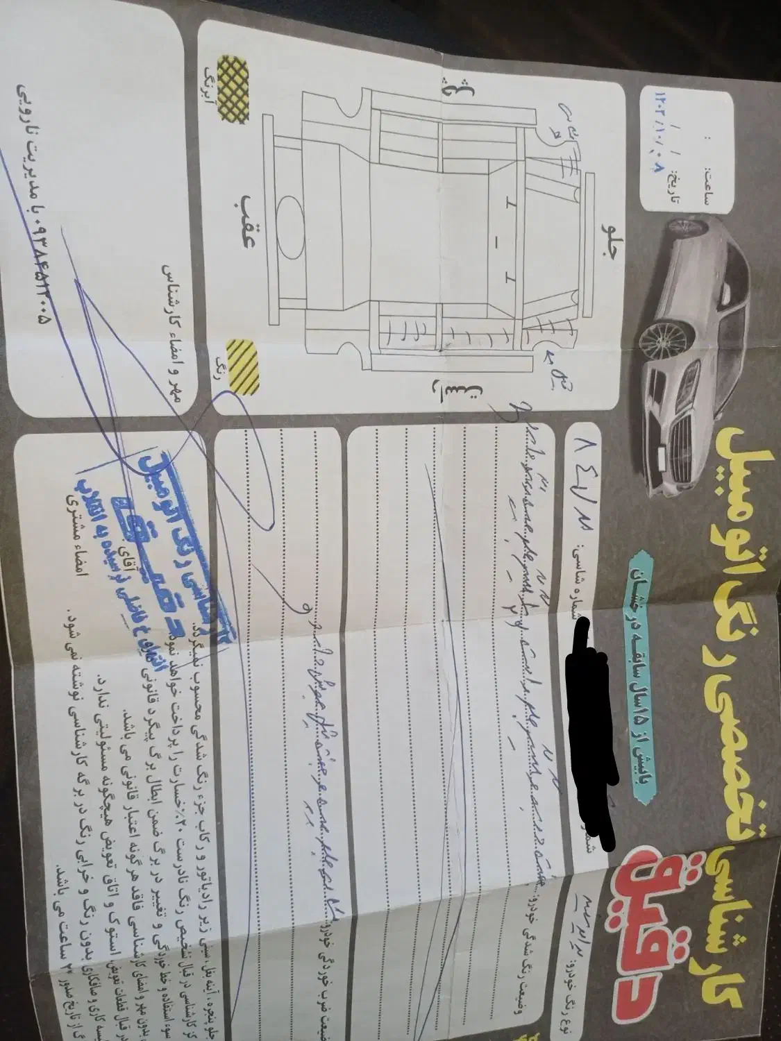 پراید ۸۴ قیمت مناسب|خودرو سواری و وانت|سرایان, |دیوار