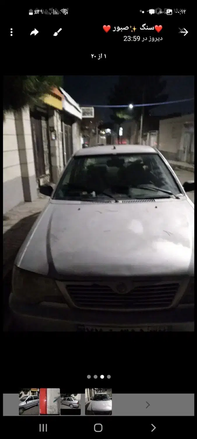 ۱۳۲ نقره ای|خودرو سواری و وانت|تربت‌حیدریه, سرمحله|دیوار