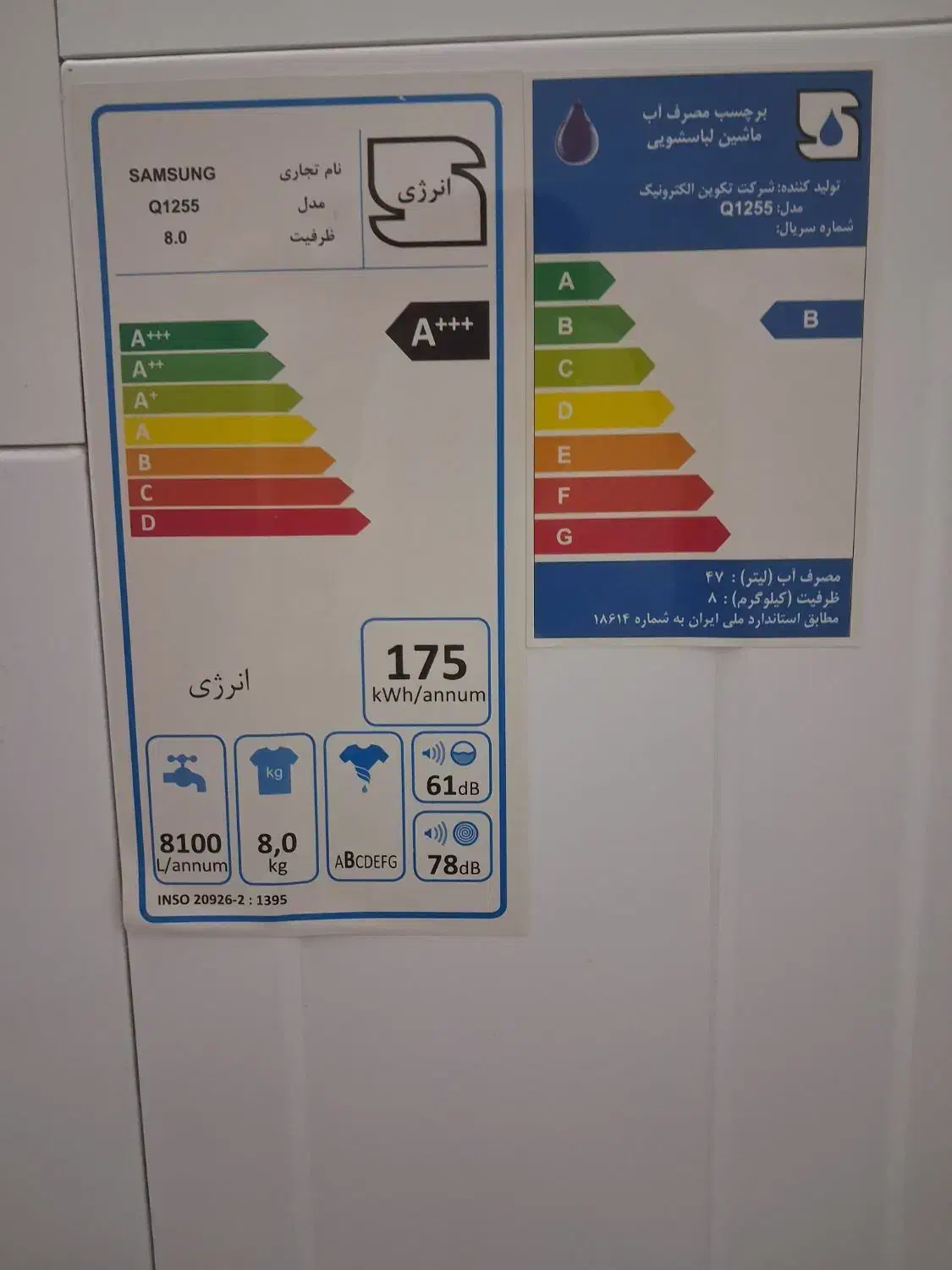 لباسشویی سامسونگ|ماشین لباسشویی و خشککن لباس|مشهد, نوید|دیوار