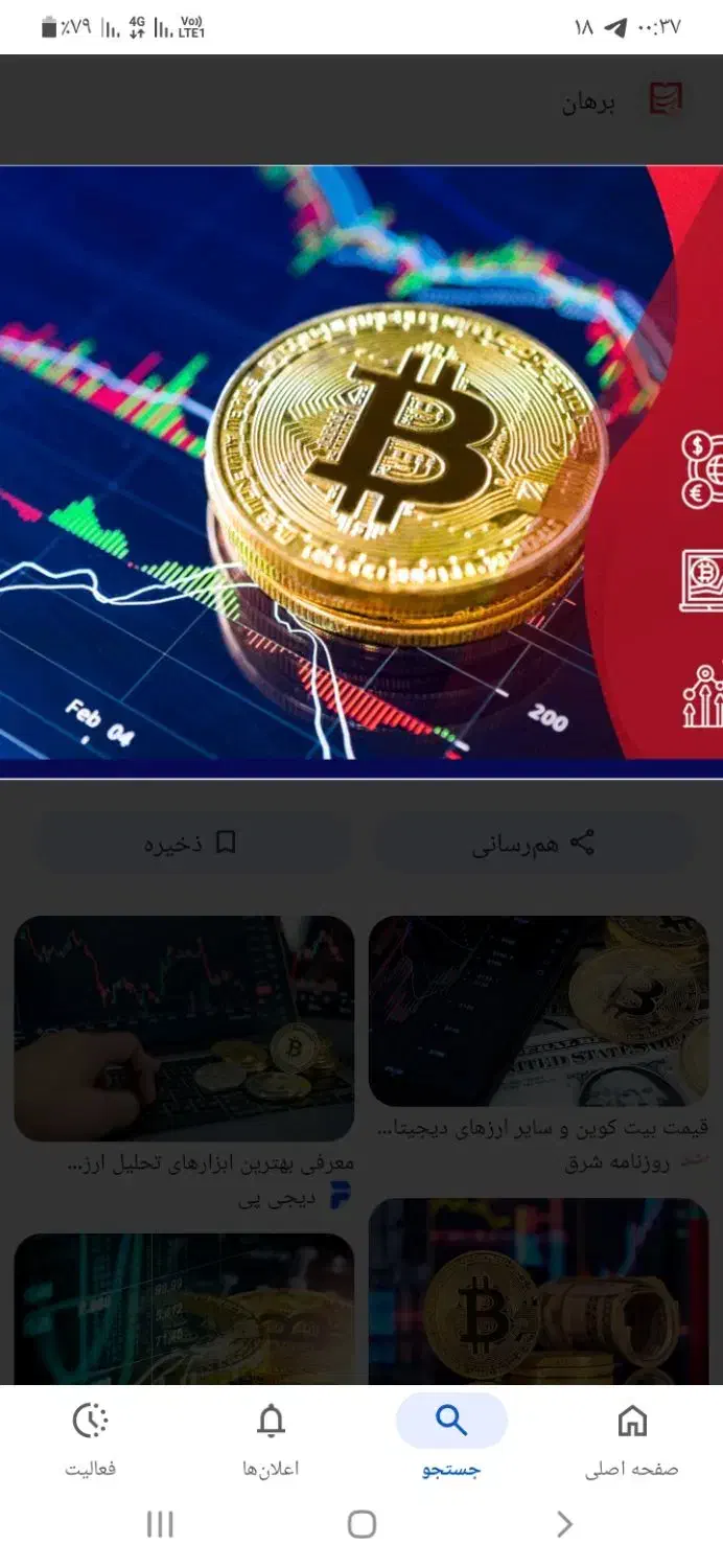 آگهی تا آخر بخون|کارت هدیه و تخفیف|شیروان (خراسان), |دیوار