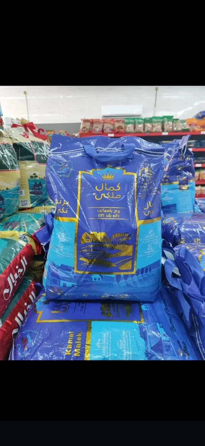 برنج دانه بلند|خوردنی و آشامیدنی|ایذه, |دیوار