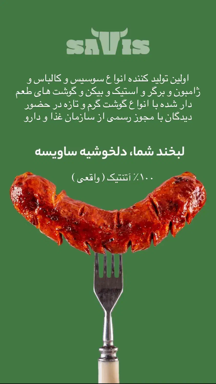 فروشندگی خانم خوش صحبت و نیروی ساده|استخدام بازاریابی و فروش|شیراز, ستارخان|دیوار