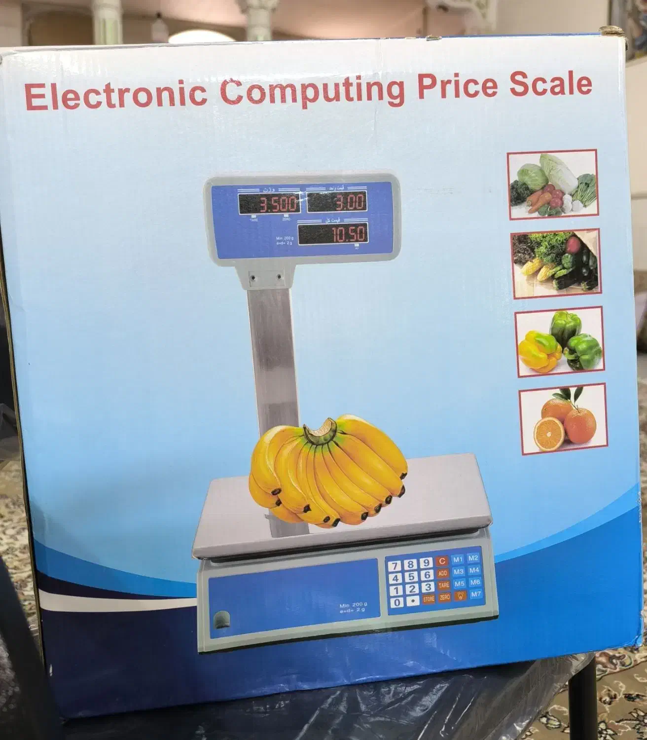 ترازو ۴۰ کیلویی محک|ابزارآلات|قم, دروازه چوبی|دیوار