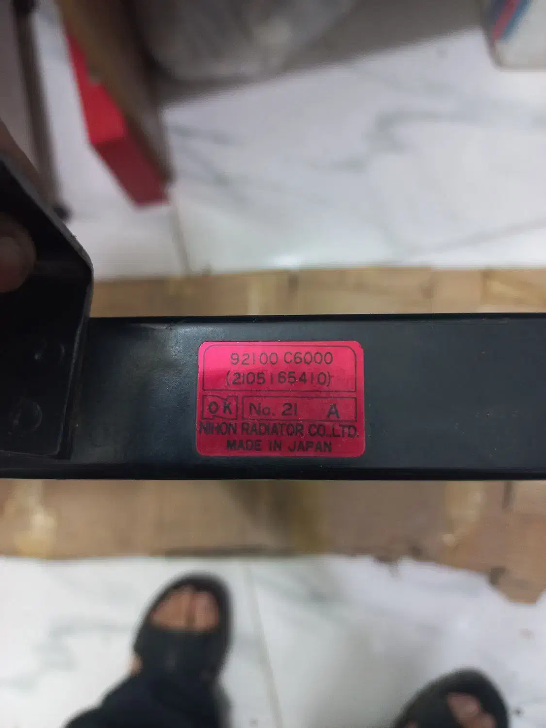 رادیات کولر پاترول ۶سیلندر|قطعات یدکی و لوازم جانبی|رشت, حمیدیان|دیوار