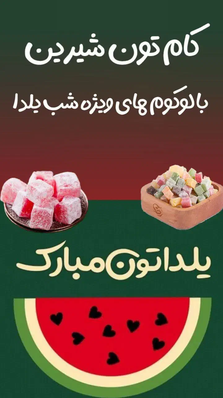 فروش|خوردنی و آشامیدنی|تهران, شهرک رضویه|دیوار