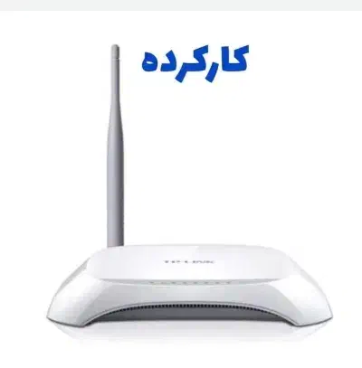 مودم تی پی لینک|مودم و تجهیزات شبکه|رودهن, |دیوار